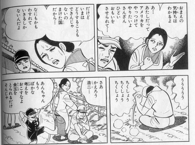 タマキン取られるぞ.jpg