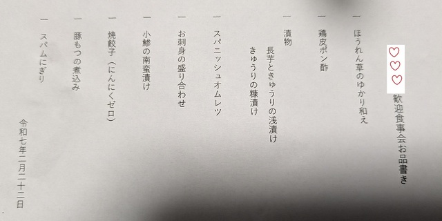ツワモノ登場！② (9).jpg