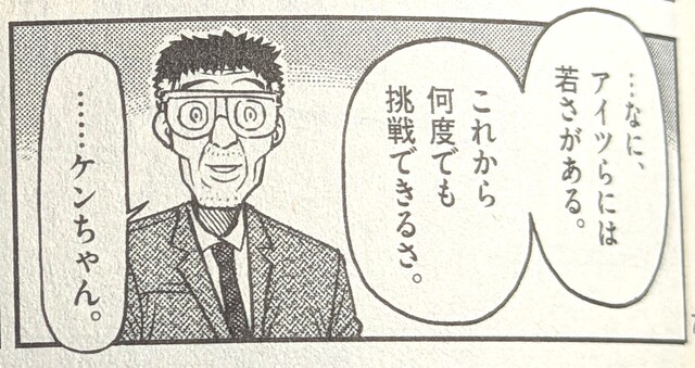 ツワモノ登場！③ (6).jpg