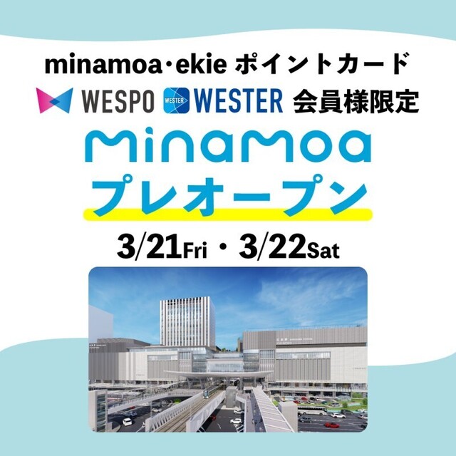 プレオープン.jpg