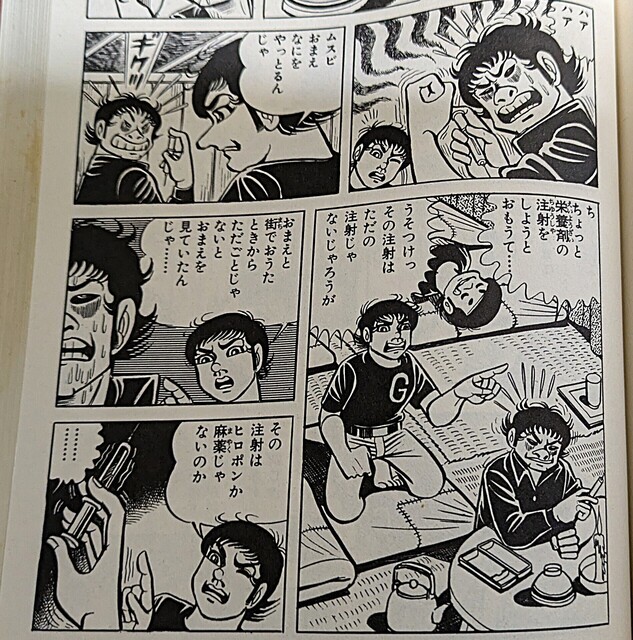 ムスビとヒロポン.jpg