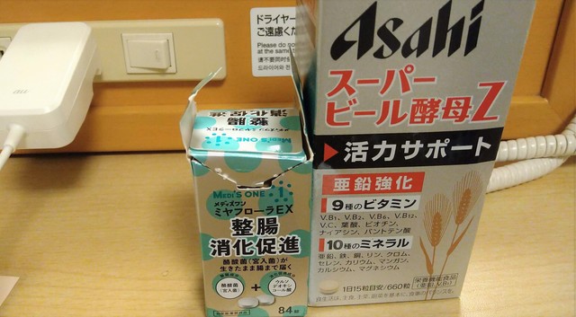 九州上陸 (4).jpg