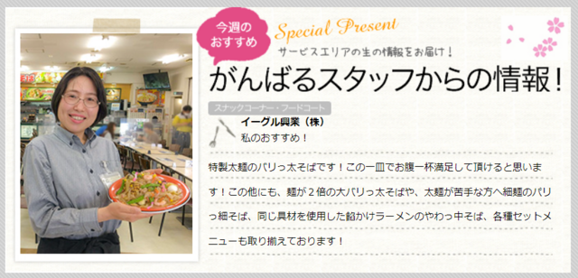 今週のおすすめ(2024.2.26確認）.png
