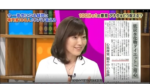 低炭水化物ダイエットご用心.jpg