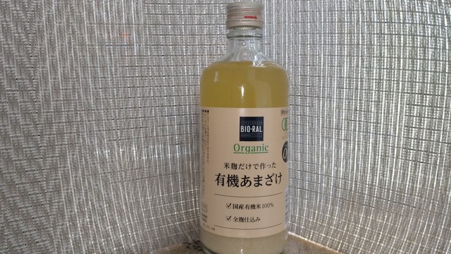 健康意識高い系親族⑤ (1).JPG