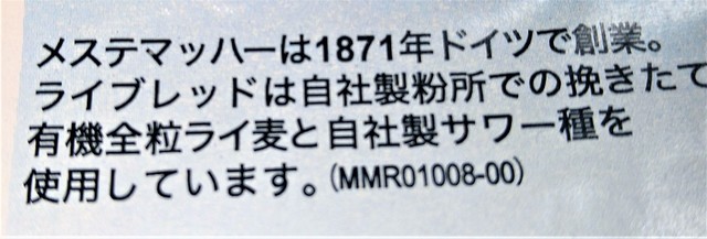 健康意識高い系親族❷ (14).JPG