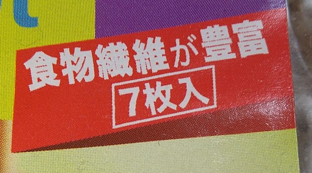 健康意識高い系親族❷ (24).jpg