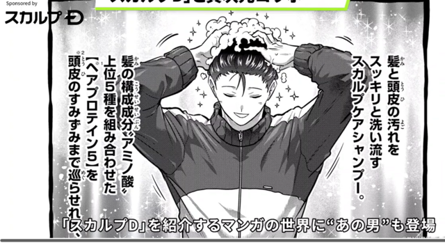 健康意識高い系親族からの「挑戦状」➓.png