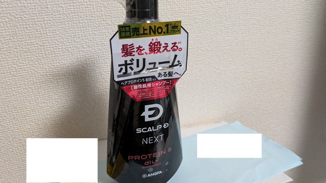 健康意識高い系親族からの「挑戦状」➓ (12).jpg