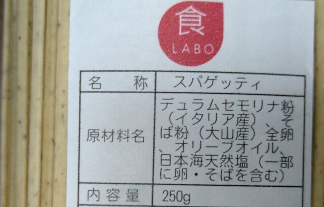 健康意識高い系親族からの「挑戦状」➓ (4).JPG