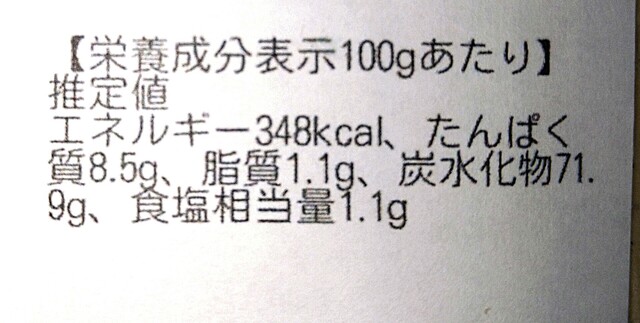 健康意識高い系親族からの「挑戦状」➓ (5).JPG