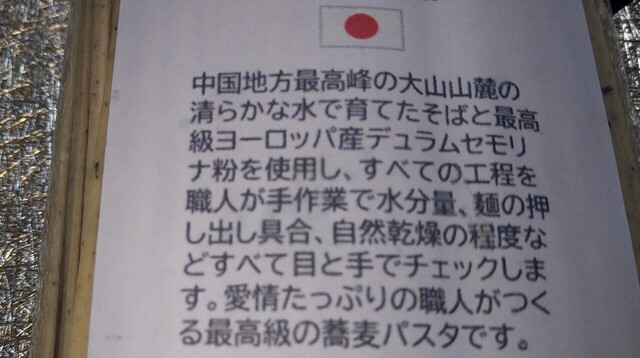 健康意識高い系親族からの「挑戦状」➓ (8).JPG