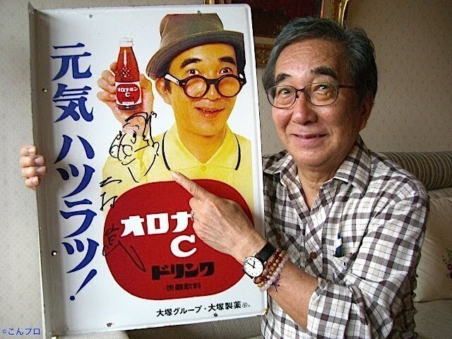 元気ハツラツ.jpg