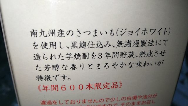 居酒屋「酢利夢ちゃん」2022⑥ (10).JPG