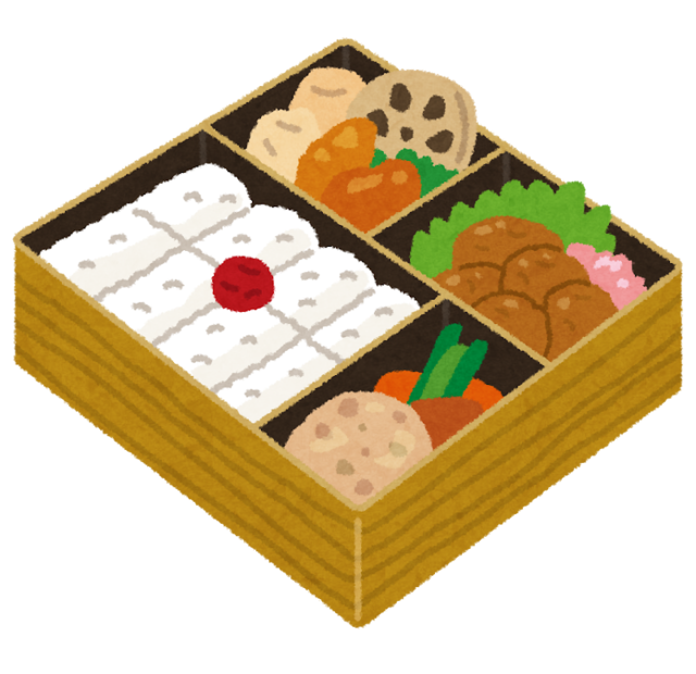 幕の内弁当のイラスト.png