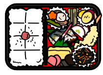 幕の内弁当のイラスト2.png