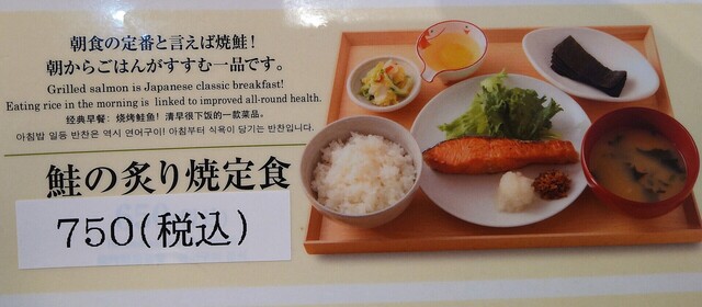 広島駅周辺食いまくり日記 33 (1).JPG