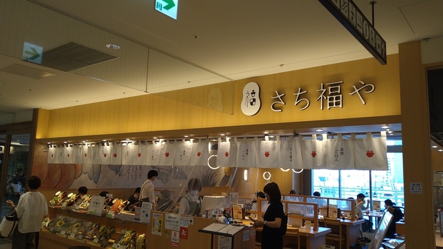 広島駅周辺食いまくり日記 33 (4).JPG
