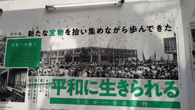 広島駅周辺食いまくり日記6 (11).jpg