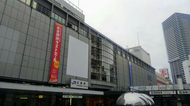 広島駅周辺食いまくり日記① (1).jpg