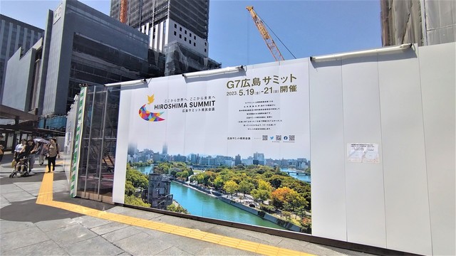 広島駅周辺食いまくり日記㉚ (16).JPG