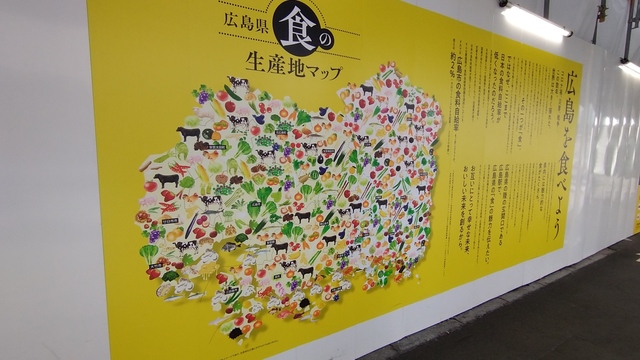 広島駅食いまくり日記㉘ (5).JPG