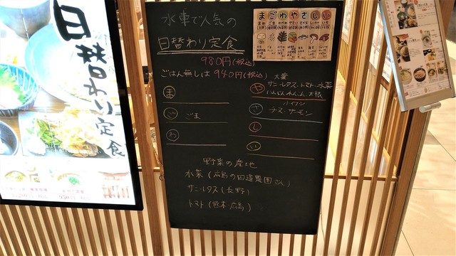 広島駅食いまくり日記㉘ (7).JPG