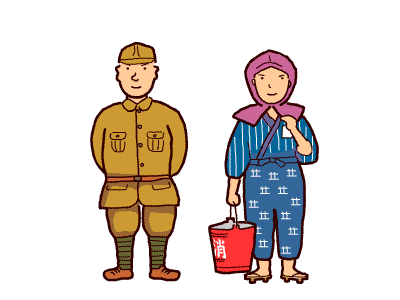 昭和時代の戦時中の服装.gif