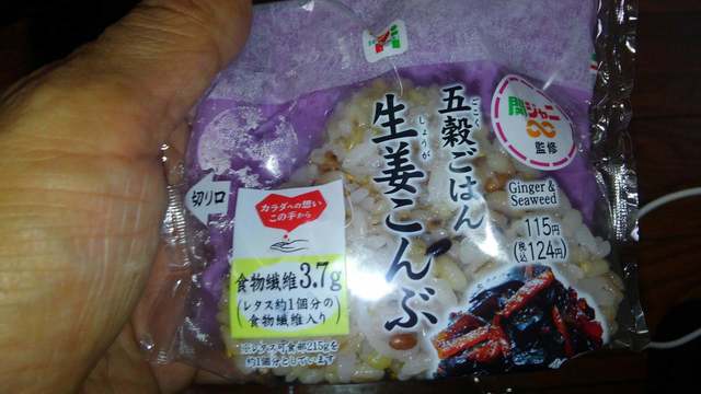 最近のコンビニ食1 (2).jpg