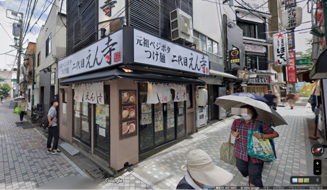 東京食いまくり珍道中③.png
