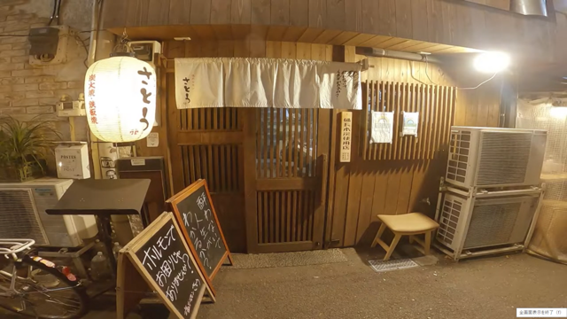 東京食いまくり珍道中⑤ (3).png