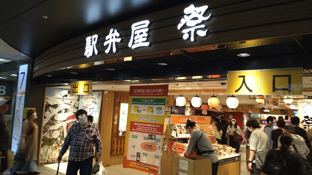 東京食いまくり珍道中⑧ (2).JPG