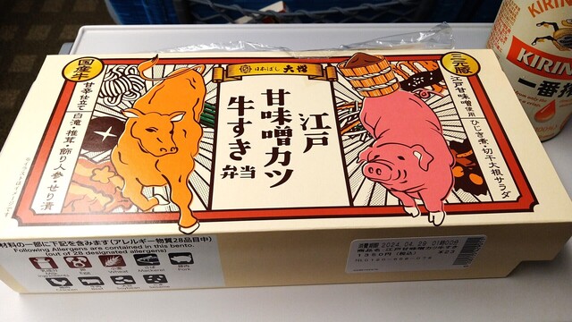 東京食いまくり珍道中⑧ (4).JPG