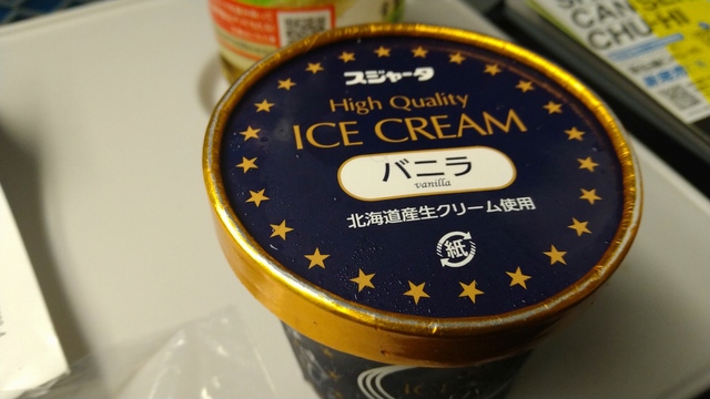 東京食いまくり珍道中⑨ (2).JPG