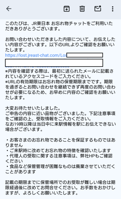 東京食いまくり珍道中⑩ (1).png