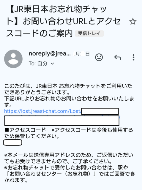 東京食いまくり珍道中⑩ (2).png