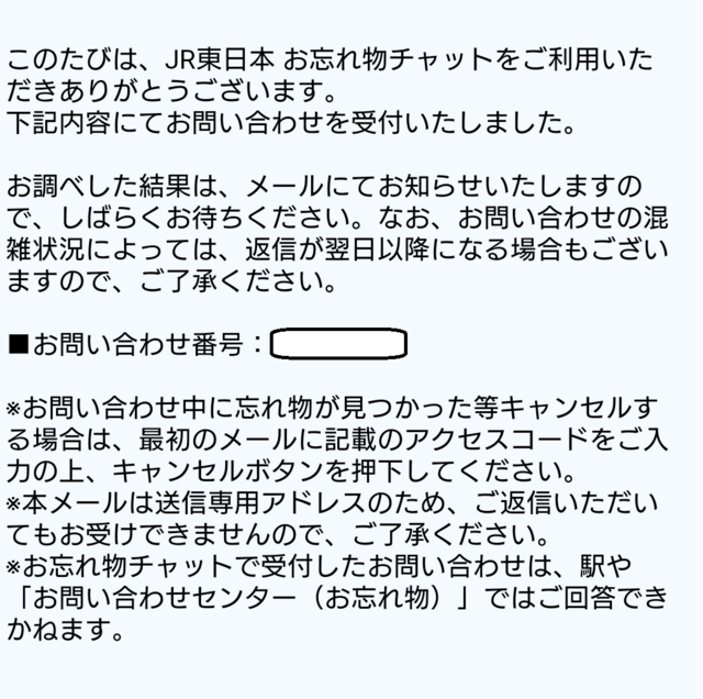 東京食いまくり珍道中⑩ (3).png