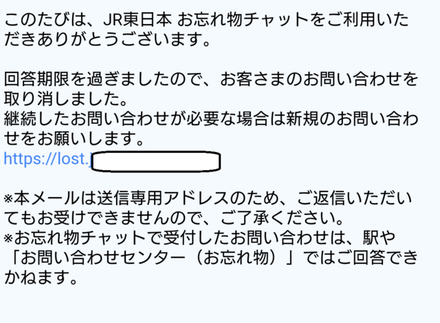 東京食いまくり珍道中⑩ (4).png
