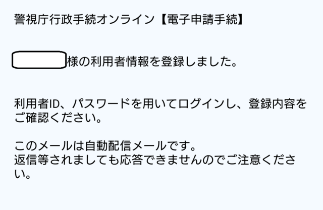 東京食いまくり珍道中⑩ (6).png