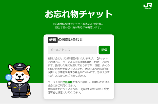 東京食いまくり珍道中⑩ (7).png