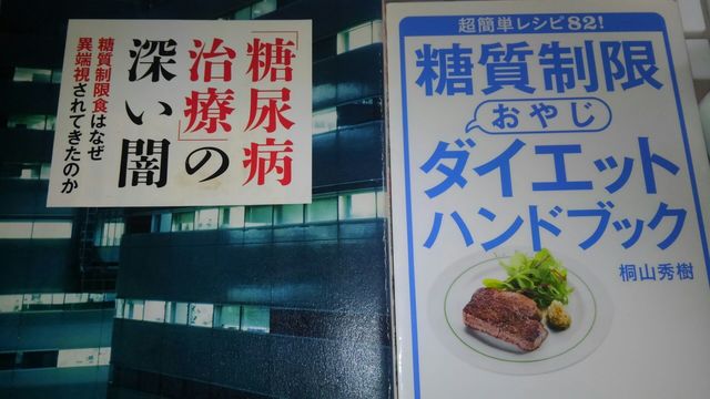 桐山先生ありがとうございました.jpg