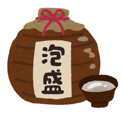 泡盛のイラスト.png