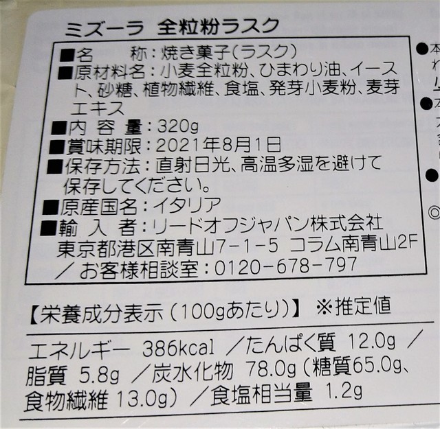 灼熱カルディ② (3).jpg