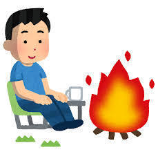 焚き火をしている人のイラスト.jpg