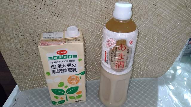 甘酒豆乳 (1).jpg
