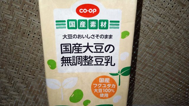 甘酒豆乳 (2).jpg