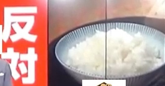 糖質制限ダイエット反対.jpg