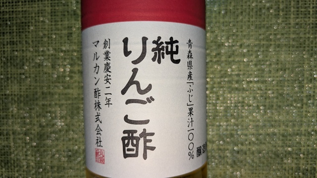 続・調味料列伝⑦  (2).jpg