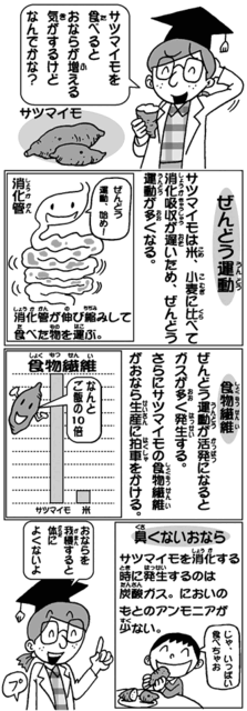 JAグループ福岡.gif